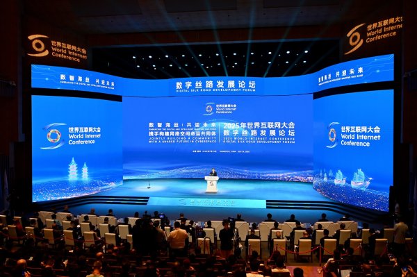 股票配资资讯门户 央广财评|“数智海丝”激活全球经贸新蓝海