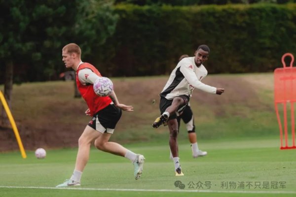 上海股票配资招商 伊萨克首训只干了一件事！利物浦终于又有了一位会射门的9号
